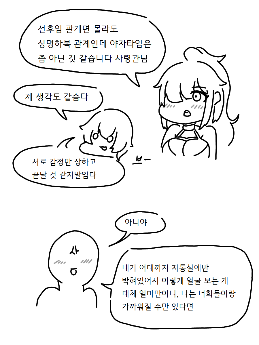 라오141-만화.png