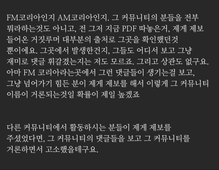 이 시각 또 사고친 자칭 개념 사이트.jpg_1.jpg