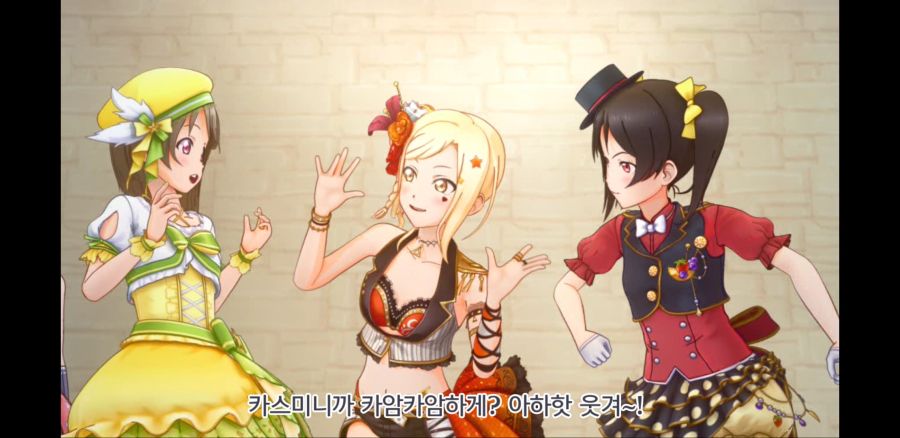 Screenshot_20200225-122225_Love Live!AS.jpg