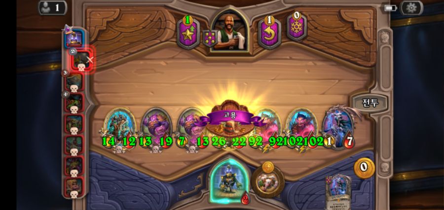 Screenshot_20200225-145801_Hearthstone.png