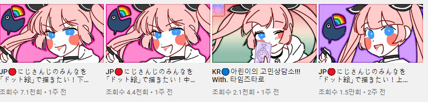 (긴글) 학폭 가해자 우타이테, 버추얼 유튜버로 귀환?_12.png
