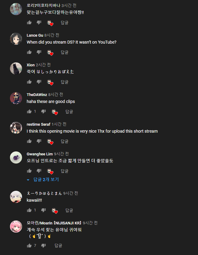 (긴글) 학폭 가해자 우타이테, 버추얼 유튜버로 귀환?_16.png