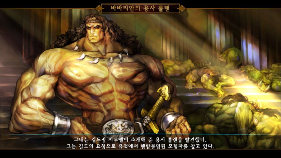 Dragon's Crown Pro_20200208172938.jpg