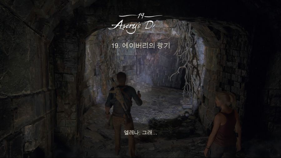 UNCHARTED 4_ 해적왕과 최후의 보물™_20200222173714.jpg