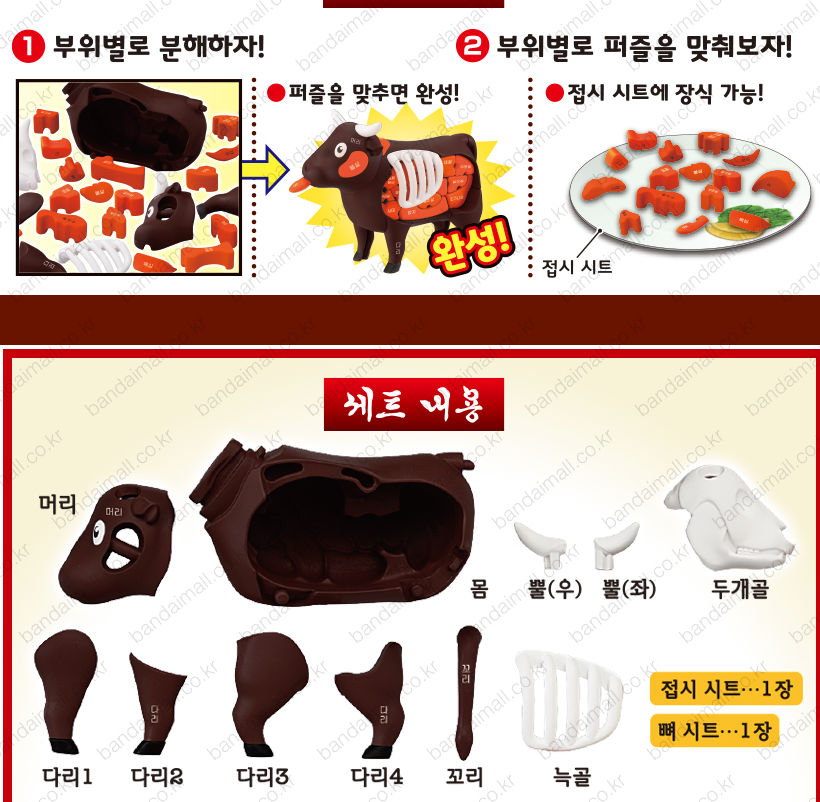 실제로 파는 장난감