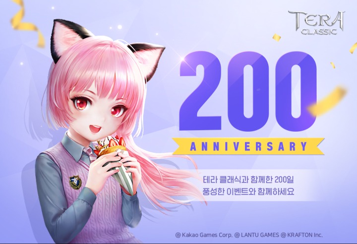 테라모바일 이미지