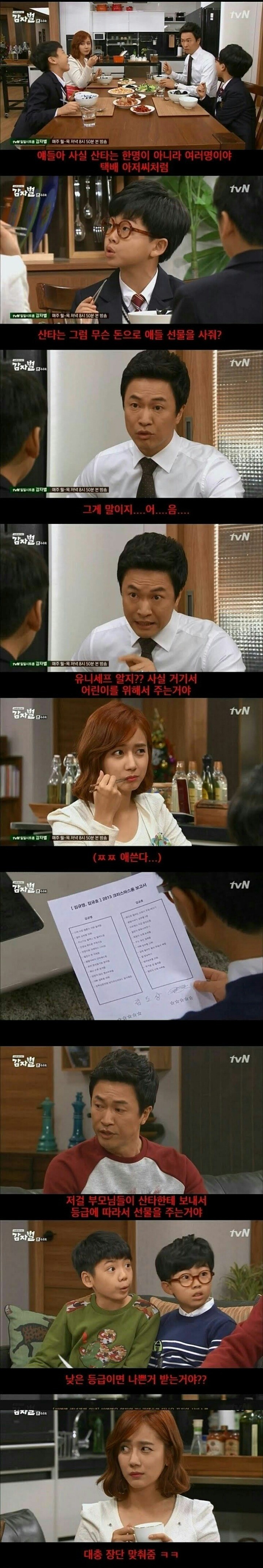 NTR 조기 교육.jpg_2.jpg
