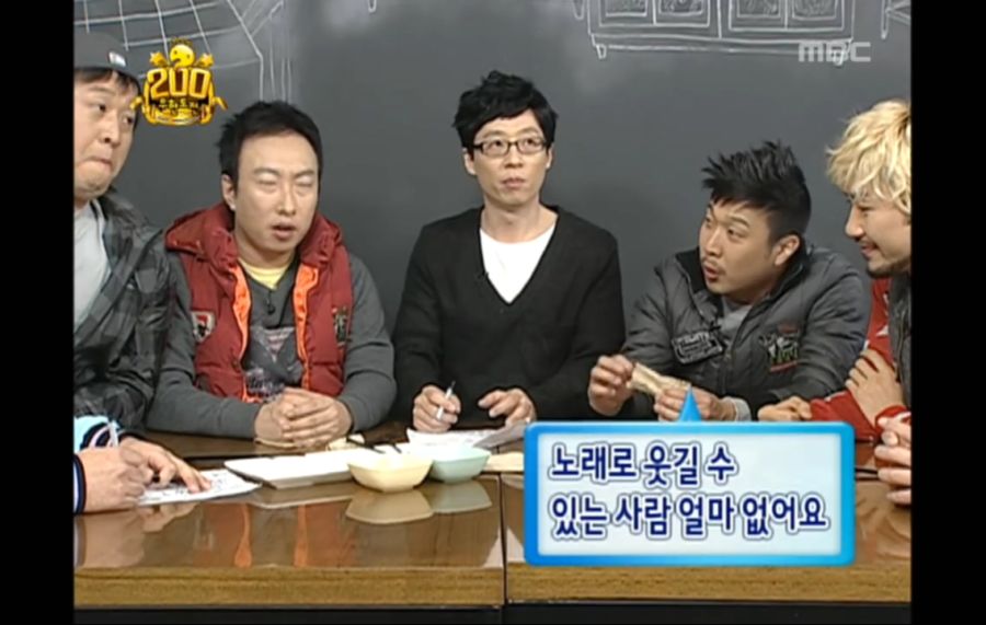 Infinite Challenge, 200(1), #01, 200회 특집(1) 20100529.mp4_20200227_071916.738.jpg