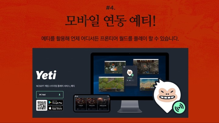 블소1.jpg