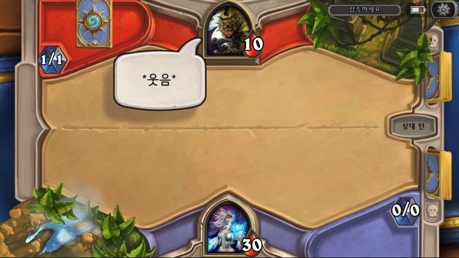 Screenshot_20200227-143054_Hearthstone.jpg