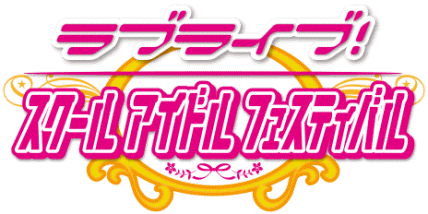 스쿠페스logo.png