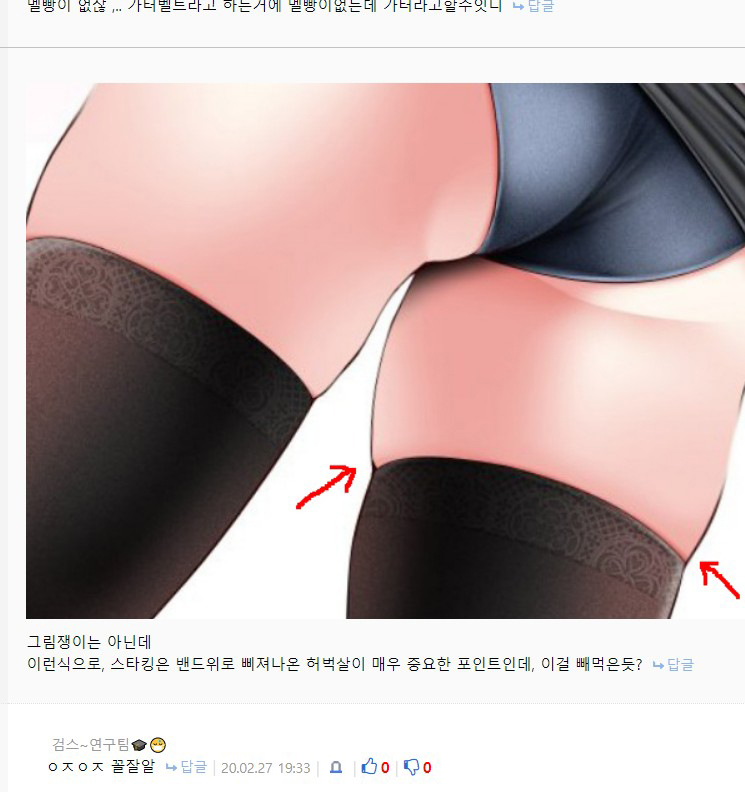 이름을 불렀을 때 기분 좋아 보이는 사람의 이미지