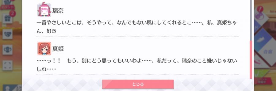 스쿠스타 매일 극장 200228_5.jpg