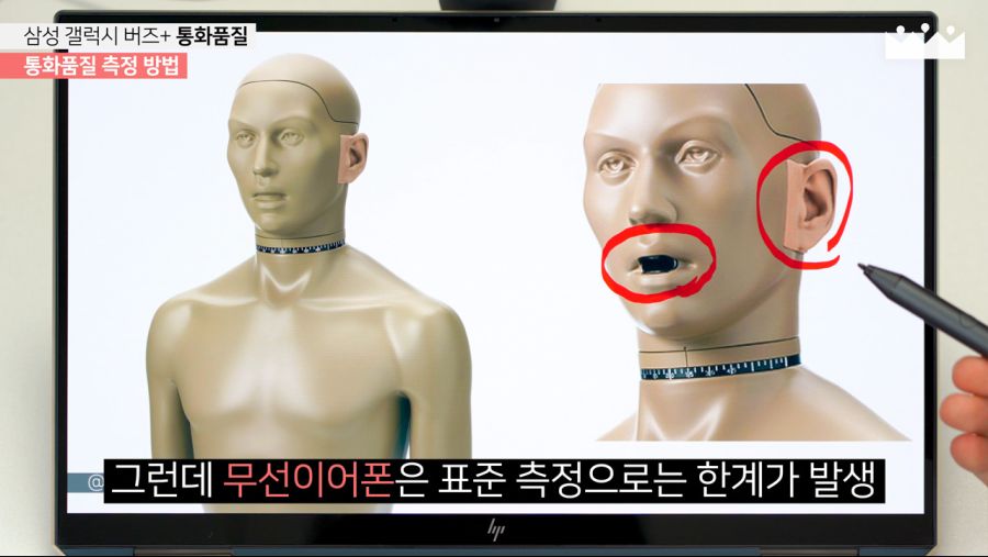 에어팟버즈통화품질02.png