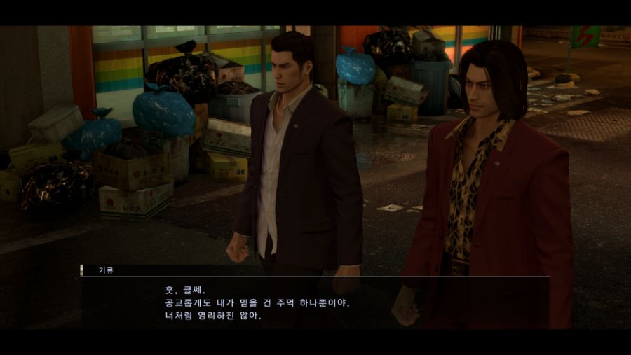 Yakuza 0 2020-02-26 22-22-12.png