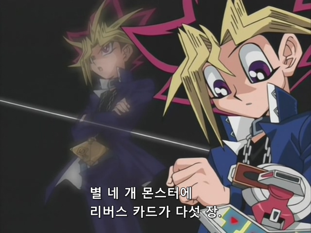 [AU_RAW] Yu-Gi-Oh!DM 103 (DVDrip 480p x264_AC3).mkv_20200229_171750.503.jpg