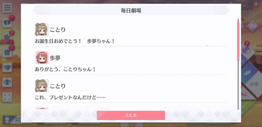 스쿠스타 매일 극장 200301_2.jpg