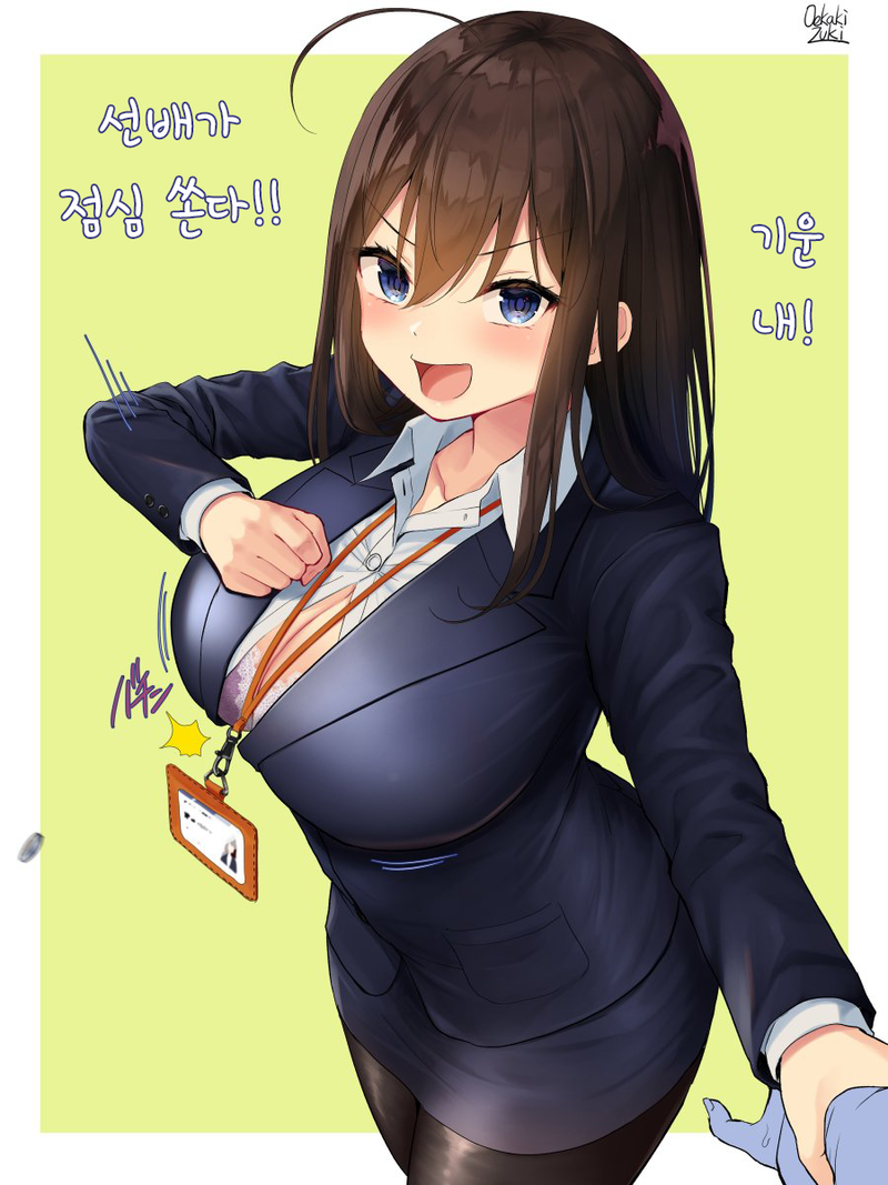 나도 솔직히 자백한다 전향했다_6.png