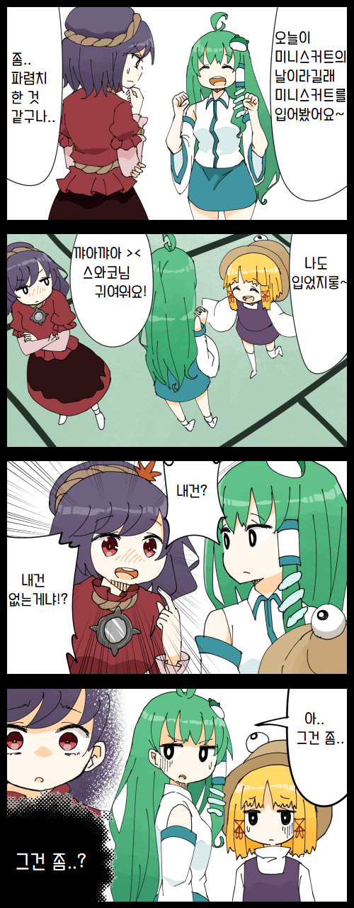 동방)할머니들 만화.jpg_3.png