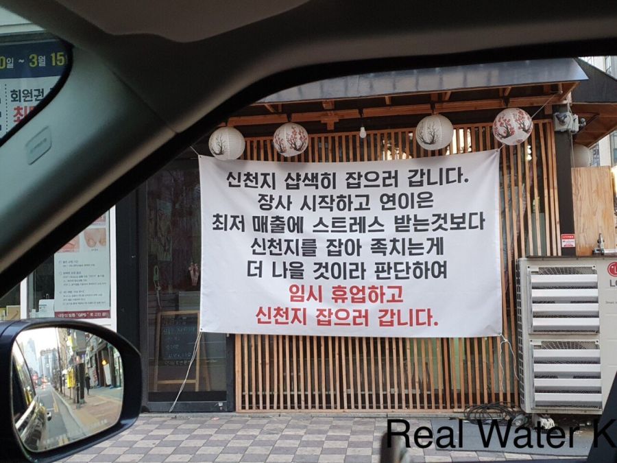 ??? : 어둠에 빠진 자들을 사냥해볼까?_1.jpeg