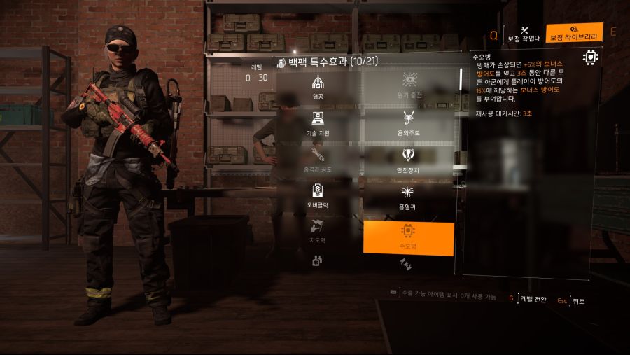 Tom Clancy's The Division® 22020-3-3-0-46-4.jpg