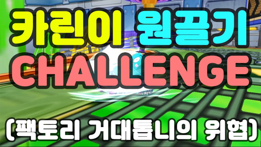 라이더팩토리 이미지