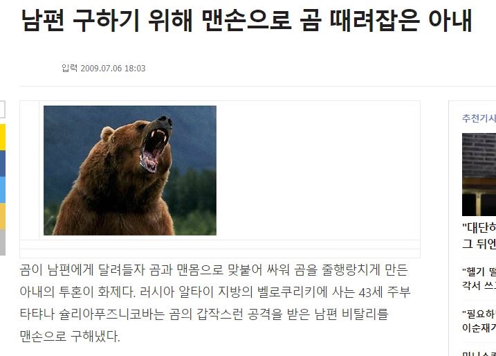 여보! 그만둬! 더 이상의 폭력은 그만 둬!_1.jpg