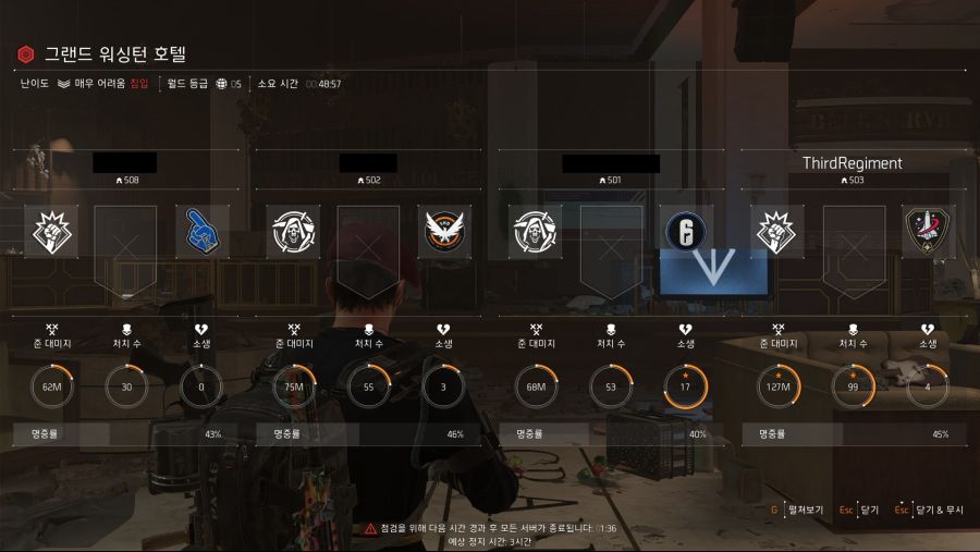 Tom Clancy's The Division® 22020-3-3-17-28-24.jpg