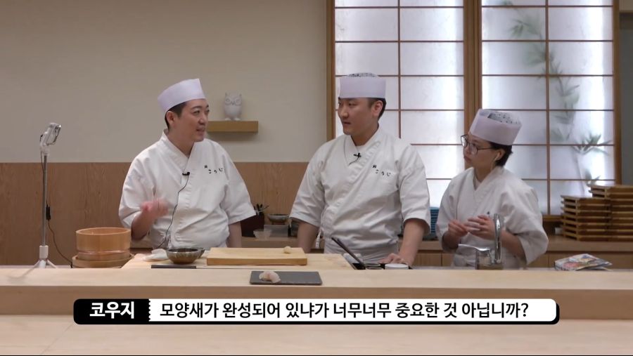 초밥 일수법 시도해보는 셰프들_8.jpg
