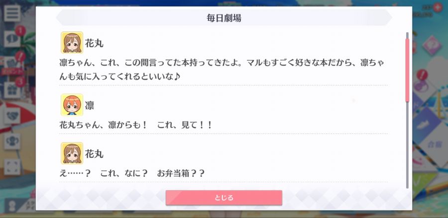 스쿠스타 매일 극장 200304_2.jpg