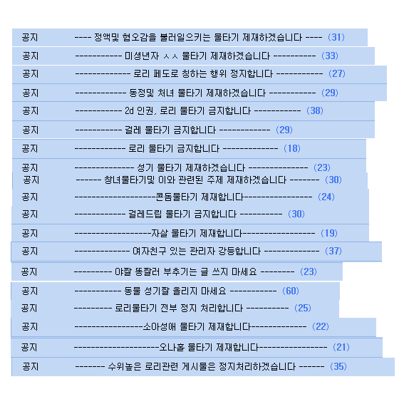 유게에서 어그로 글 쓸 필요 없는 이유_3.png