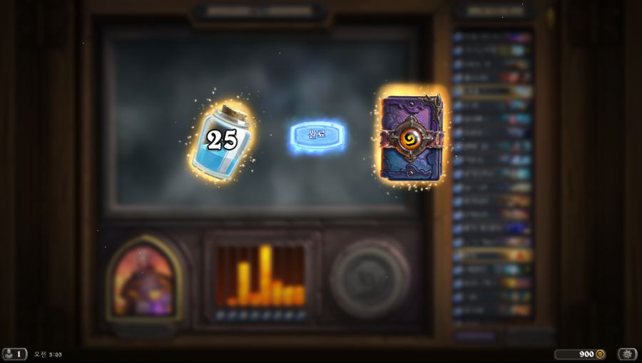 Hearthstone Screenshot 03-05-20 03.03.59.png