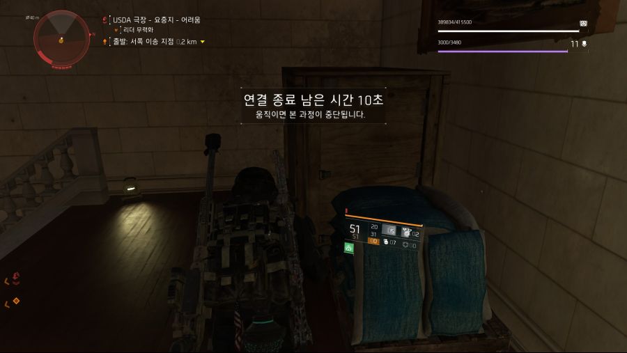 Tom Clancy's The Division® 22020-3-5-12-5-53.jpg