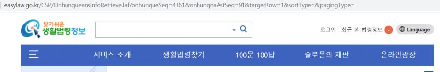음식점에서 조리 후 중량 표시 해야 한다는 애들 봐라.JPG_1.png