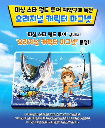 NS투어 이미지