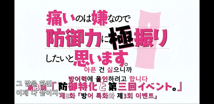 [아픈 건 싫으니까~] 데미짱 리전폼 + 좀비랜드 리전폼_23.jpg