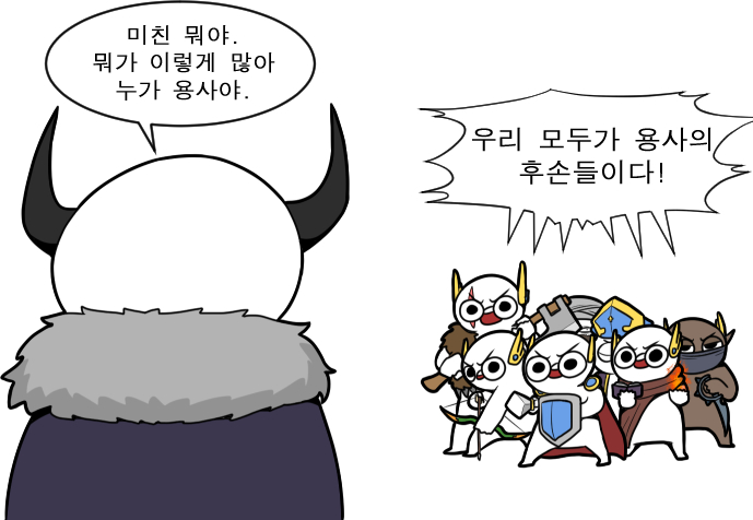 마왕의 아들을 막으려는 용사의 아들_3.jpeg