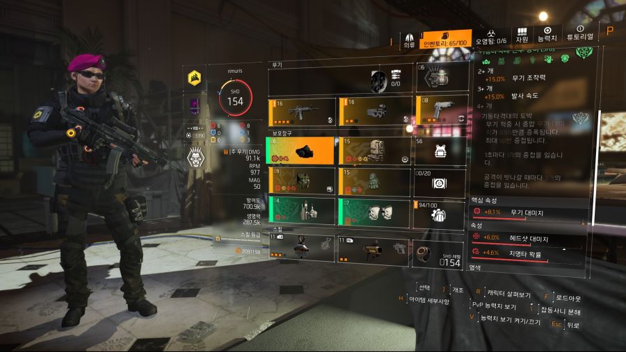 [70%완성 세팅] 딜러세팅 참고용 - 치확(?) 기동 3셋_2.jpg