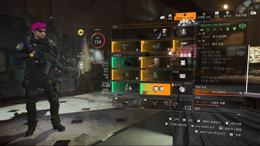 [70%완성 세팅] 딜러세팅 참고용 - 치확(?) 기동 3셋_7.jpg