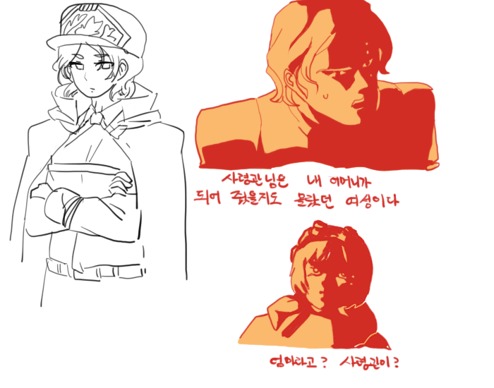 라스트오리진] Ts모음 | 팬픽/패러디만화 | Ruliweb