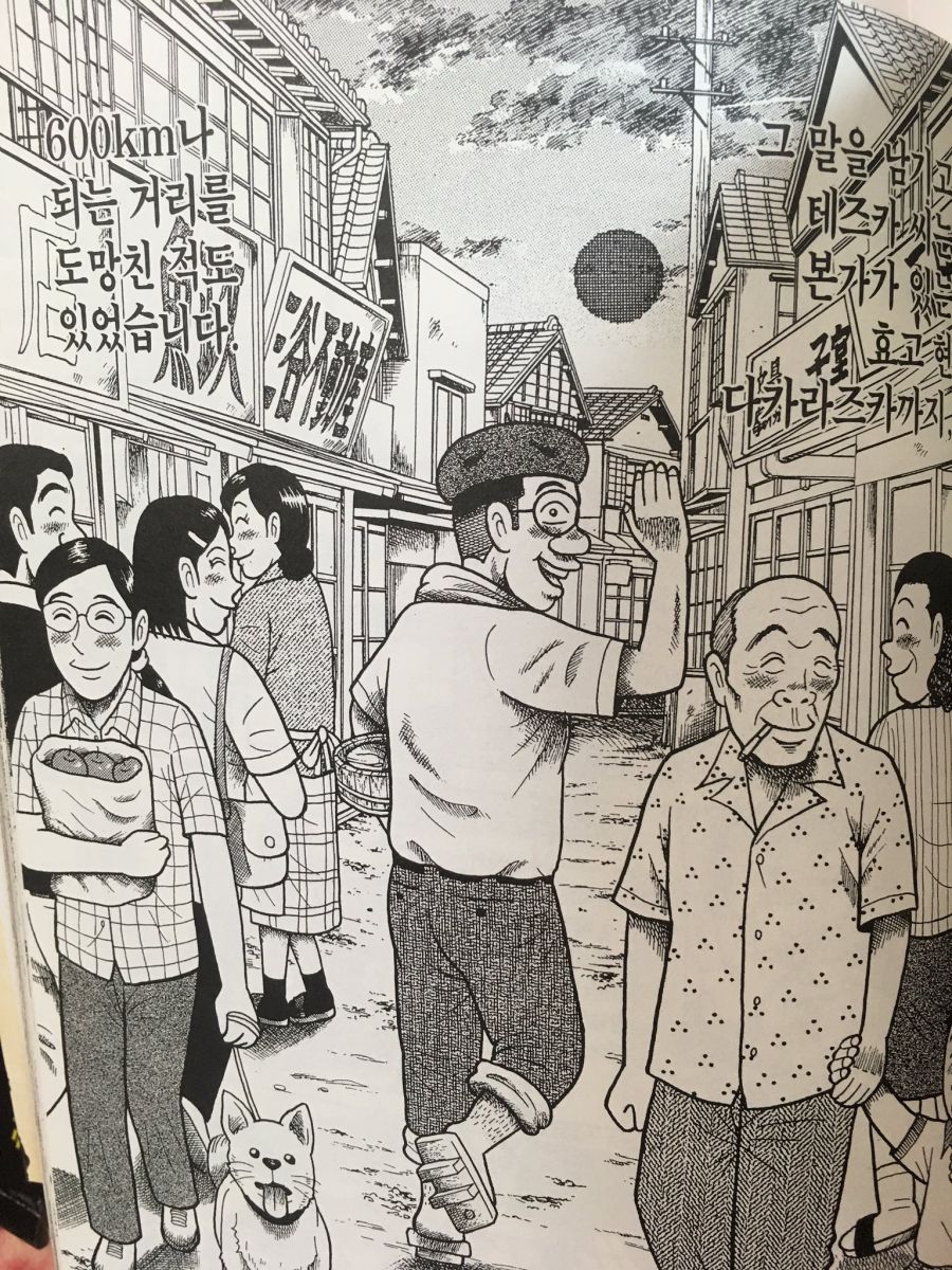 만신의 일화.jpg_2.jpg