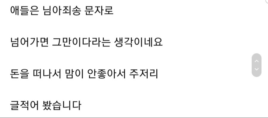 (분노) 중고나라 피규어 택배거래 대참사.jpg_5.jpg