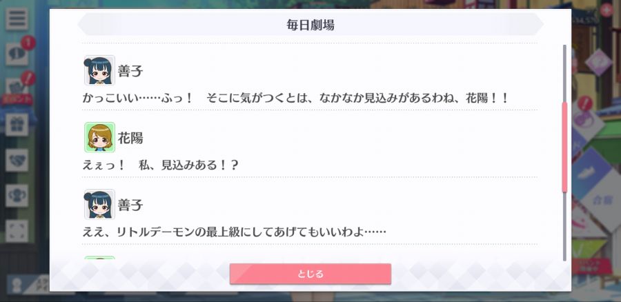 스쿠스타 매일 극장 200310_3.jpg