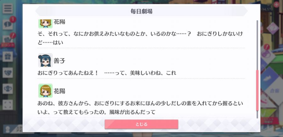 스쿠스타 매일 극장 200310_4.jpg