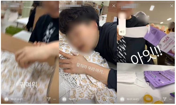 논란의 웰킵스 마스크 알바 반응 변화_2.png