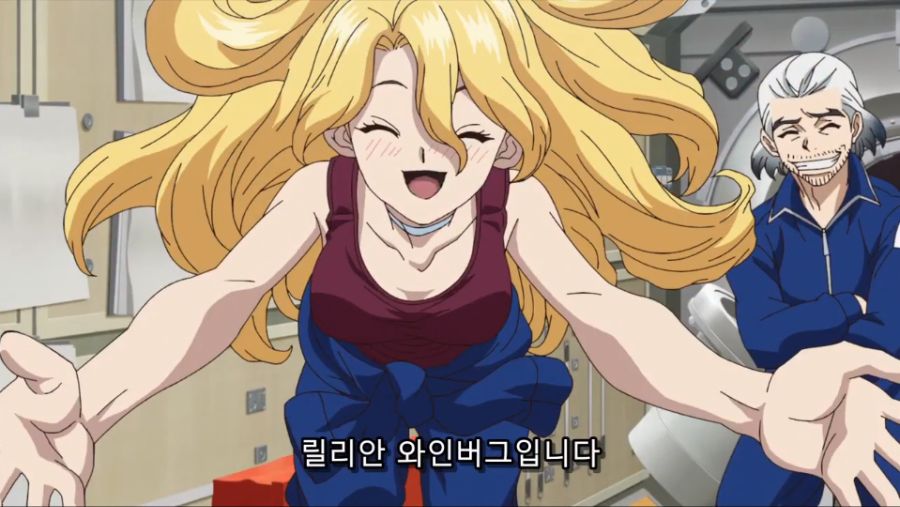 [닥터 스톤] 돌박사의 아버지와 동료인 릴리안 와인버그_11.png