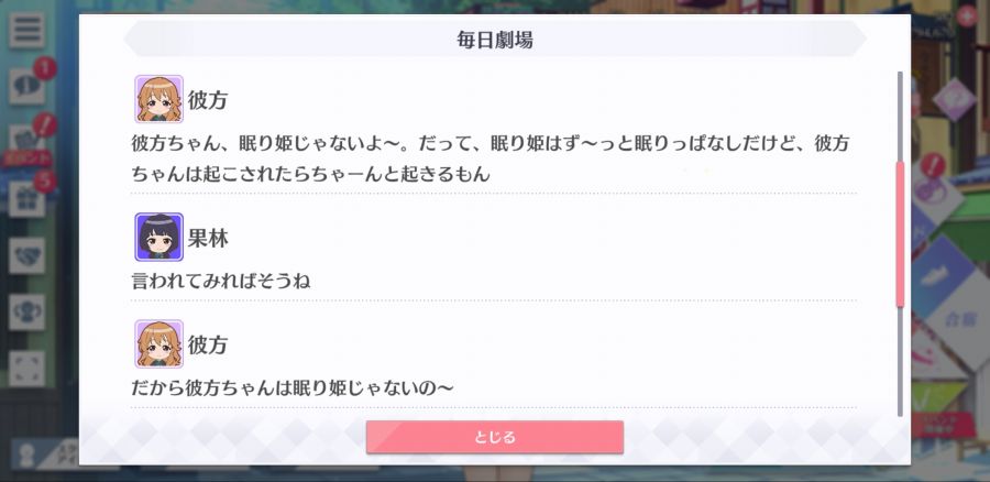 스쿠스타 매일 극장 200311_3.jpg