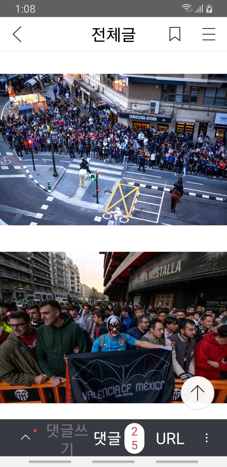 유럽축구 무관중 소용없는 이유_2.jpg