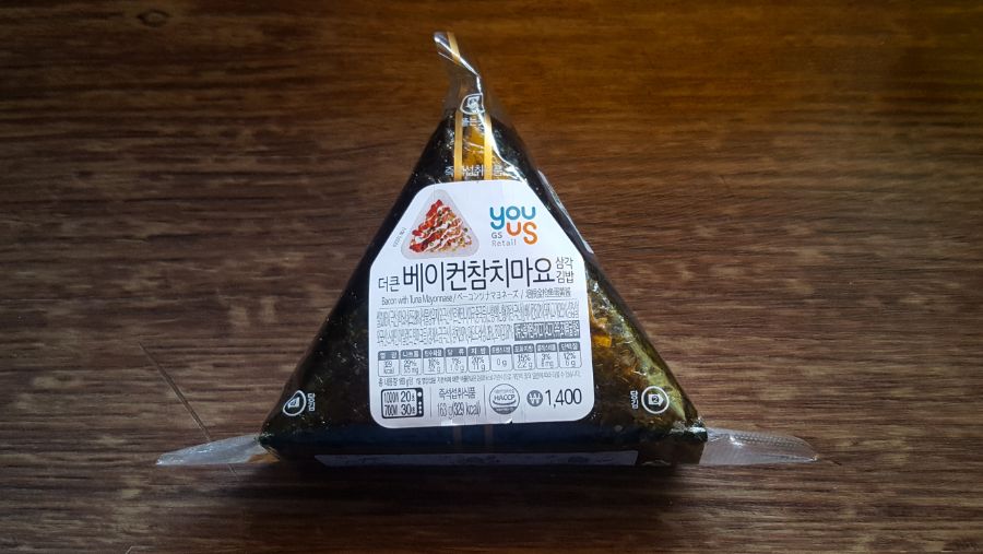 GS 편의점 돈쏘야지 도시락