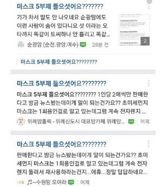 물음표카페 이미지